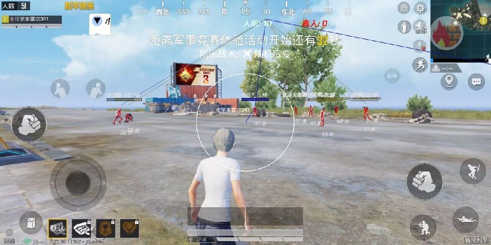 和平精英挂直装免费 - 快速启用透视锁头神器